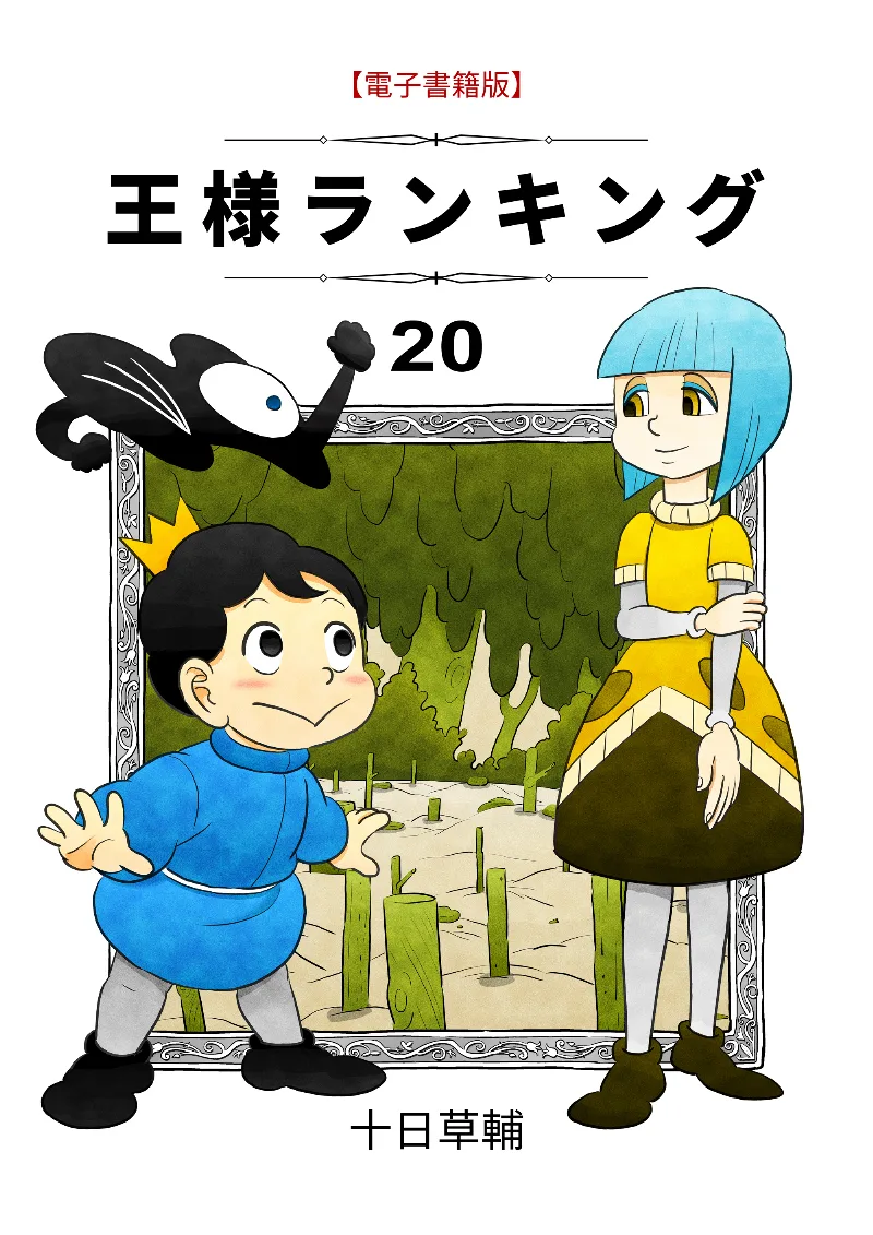 Volume 20.1