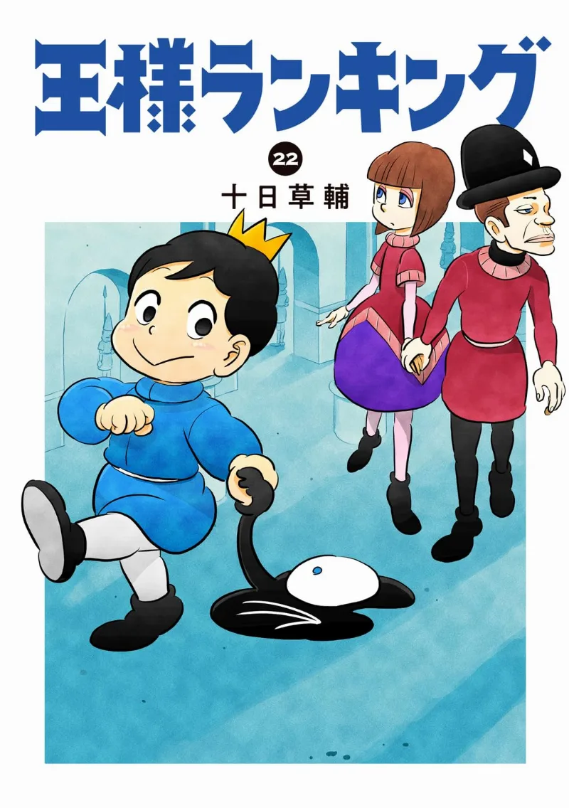 Volume 22