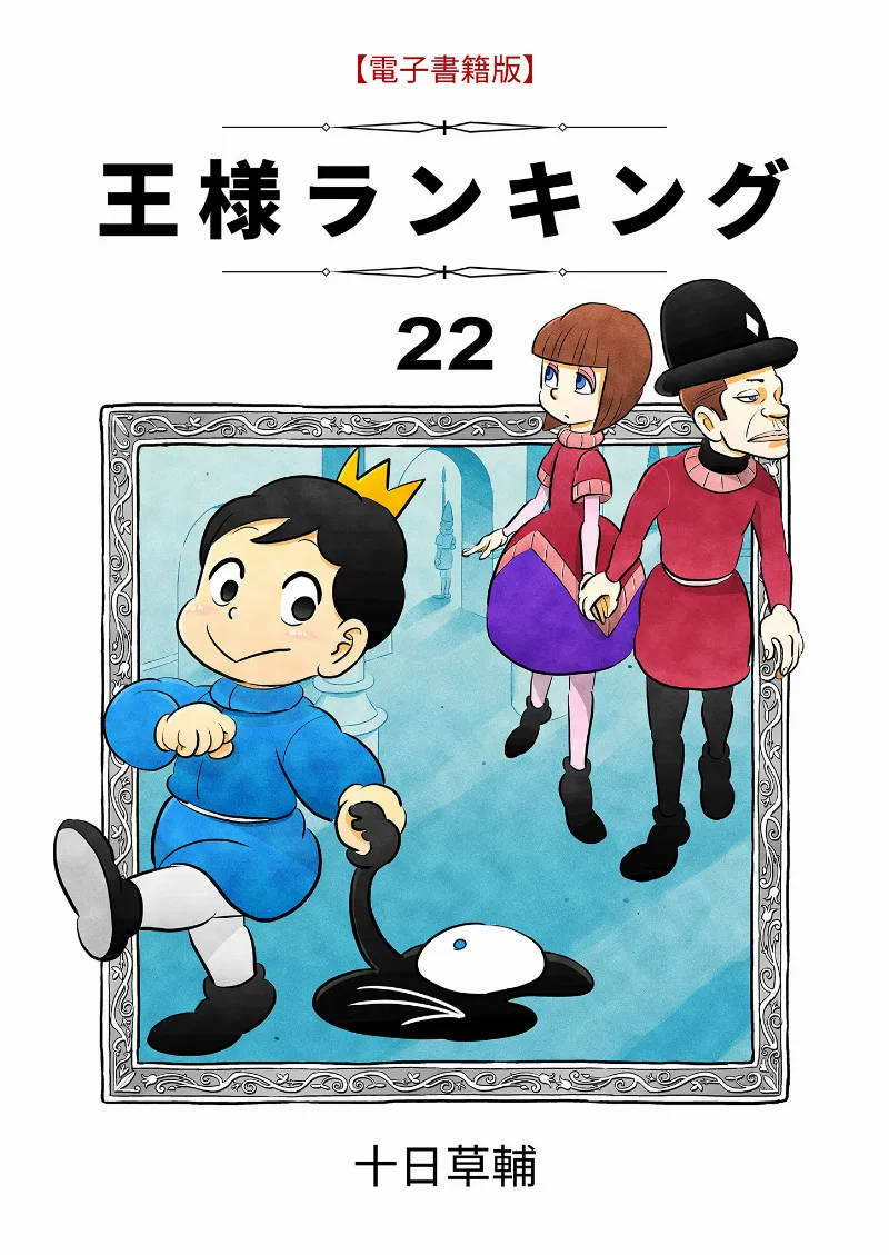 Volume 22.1