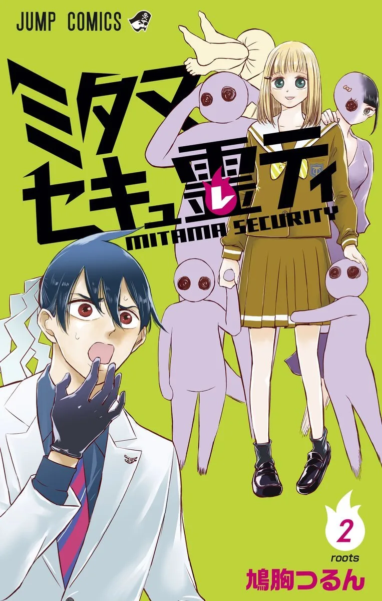 Volume 02