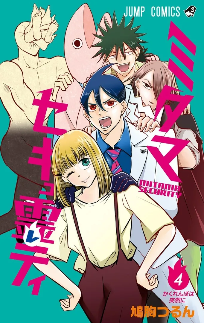 Volume 04