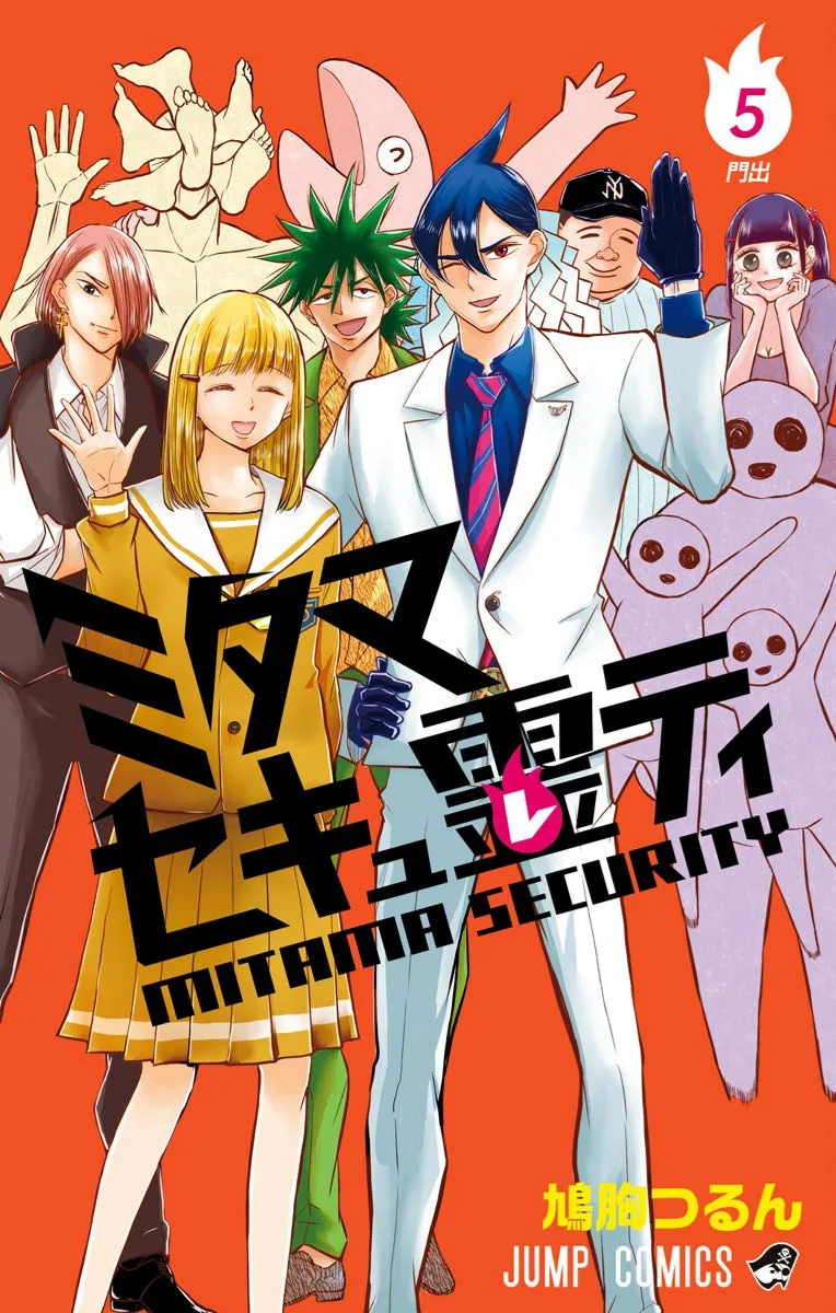 Volume 05