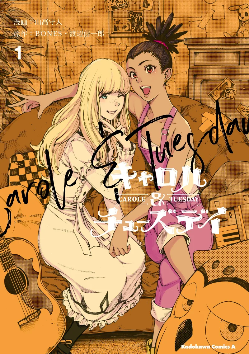 Volume 01