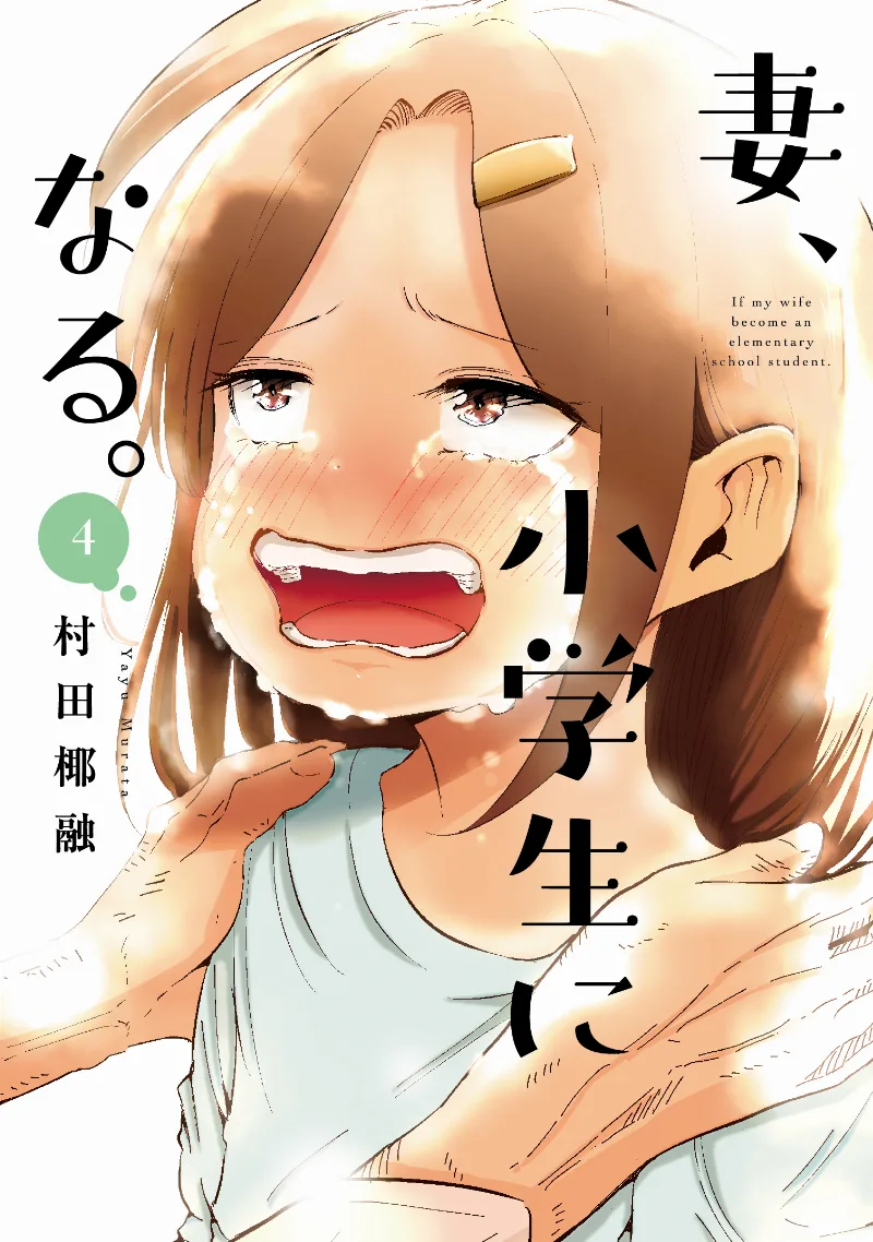 Volume 04