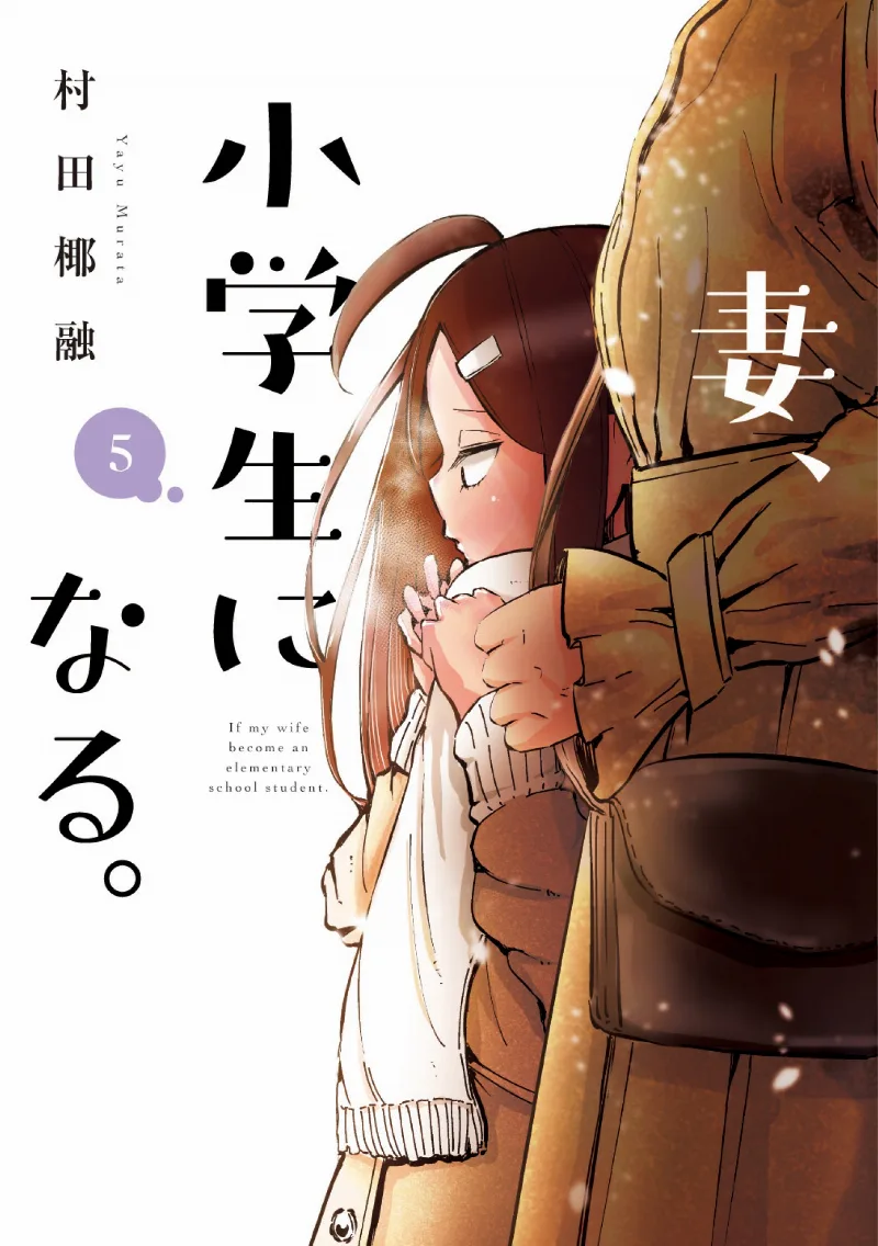 Volume 05