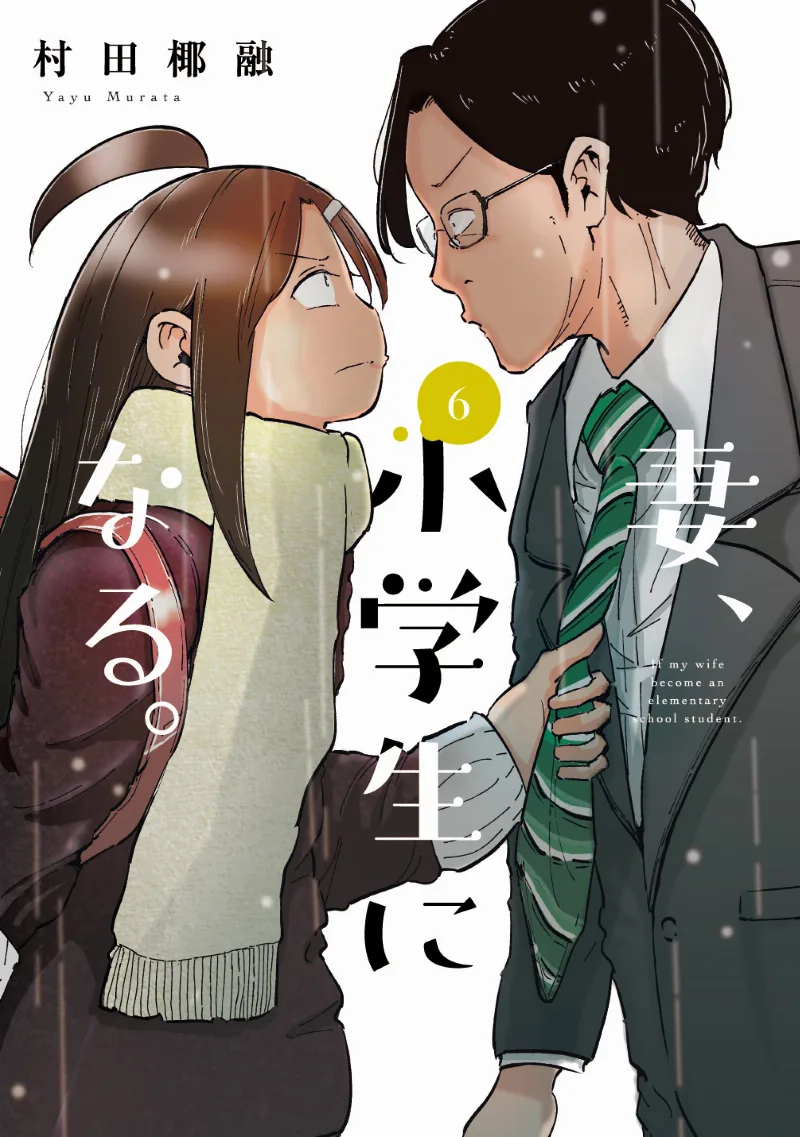 Volume 06