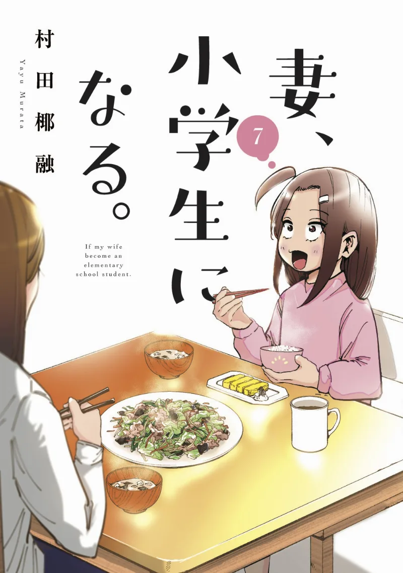Volume 07