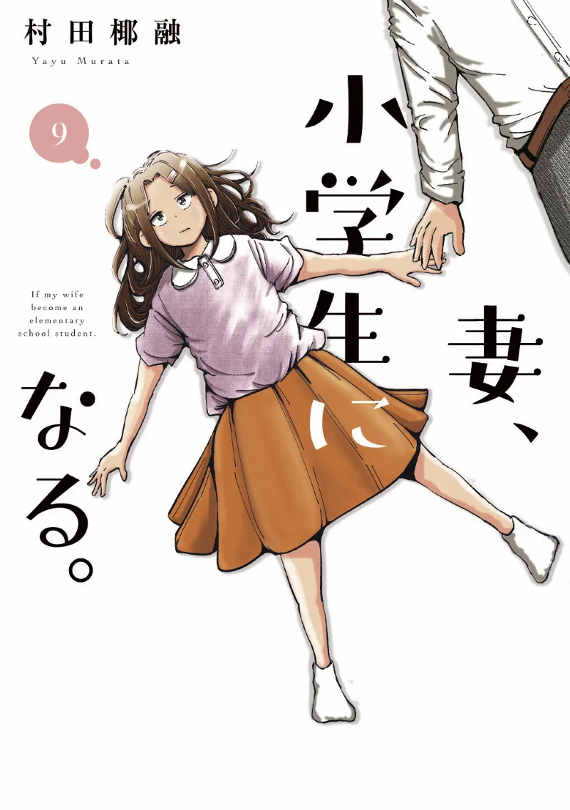 Volume 09