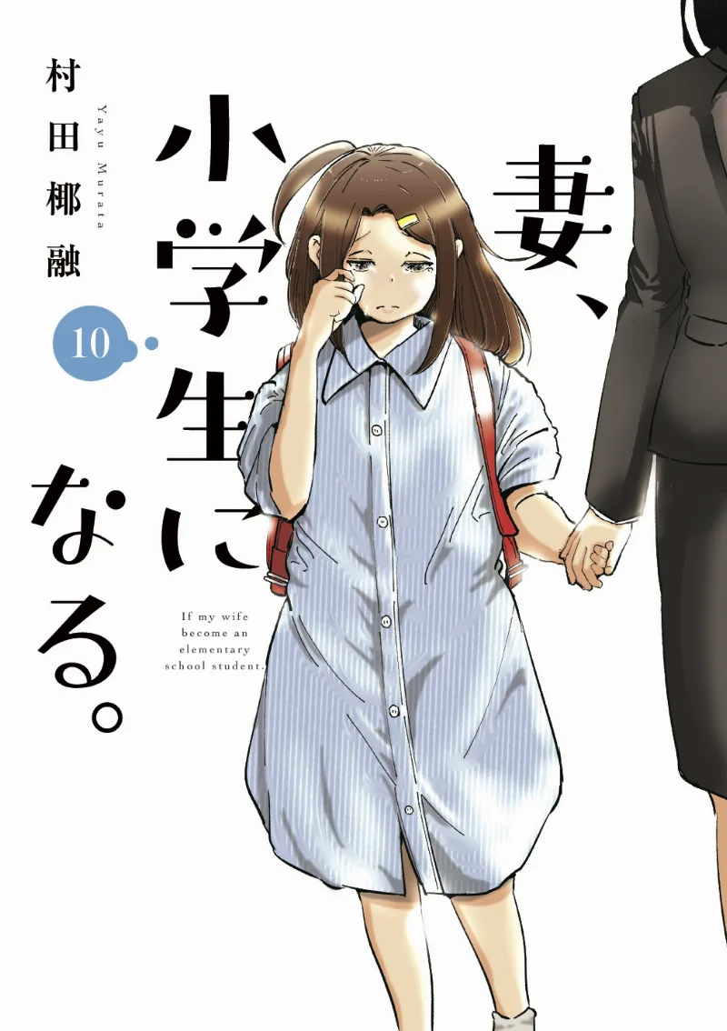 Volume 10