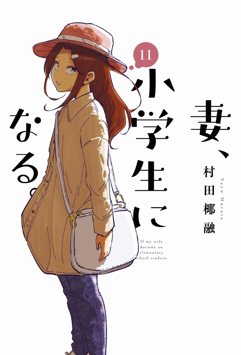 Volume 11