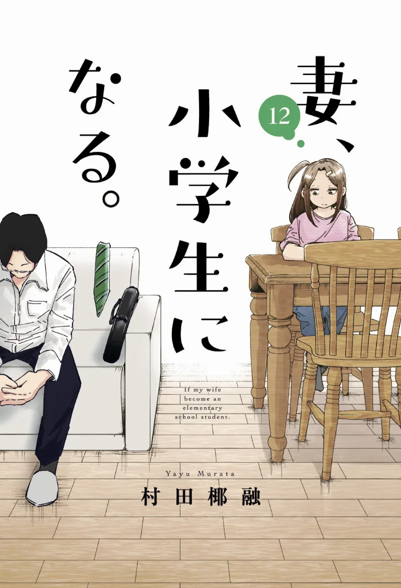 Volume 12