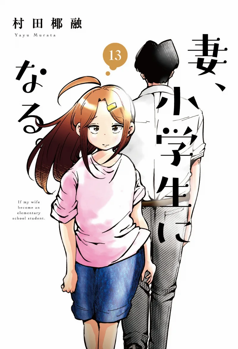 Volume 13