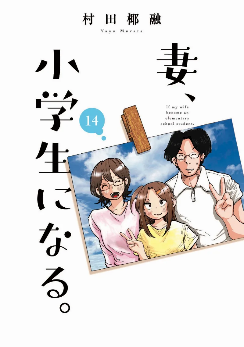 Volume 14