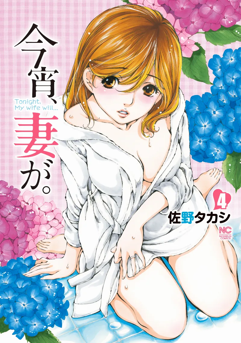 Volume 04
