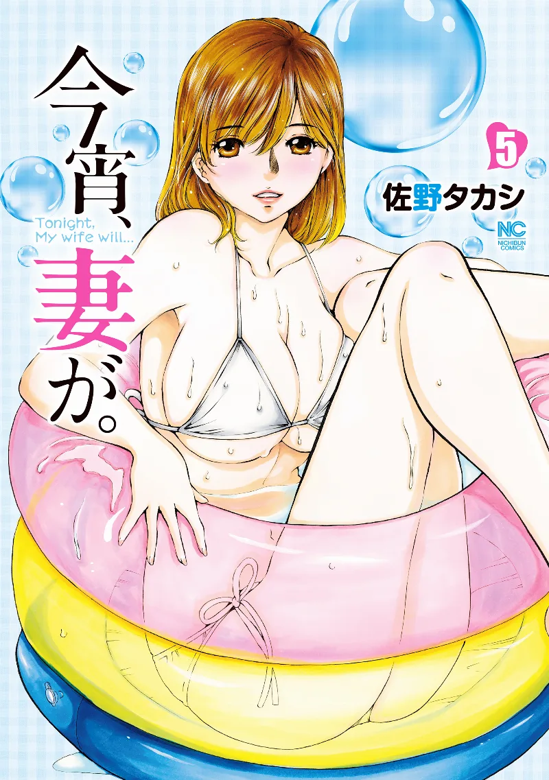 Volume 05