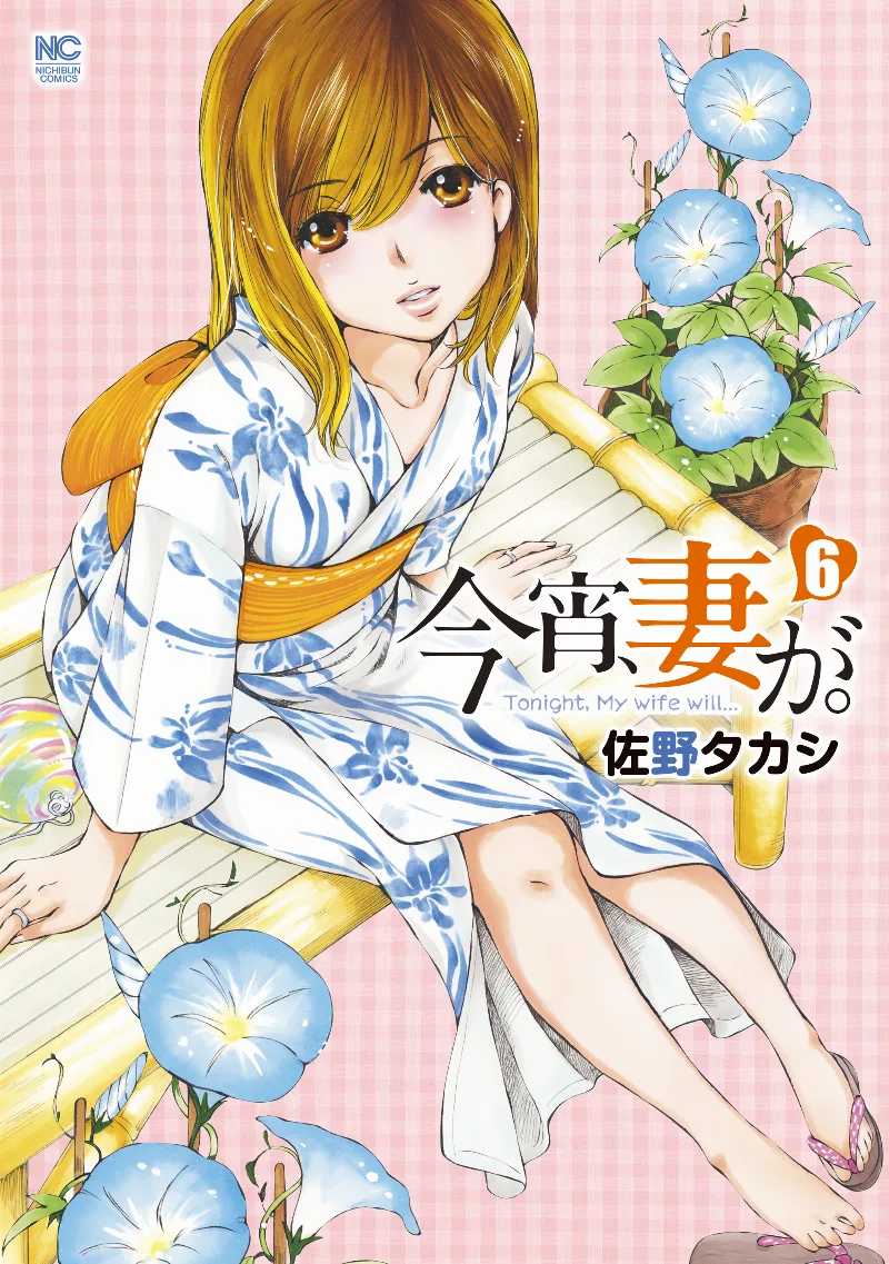 Volume 06
