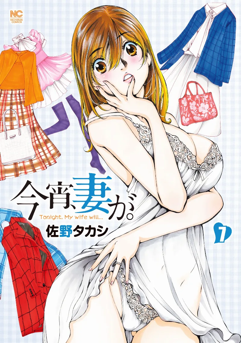 Volume 07