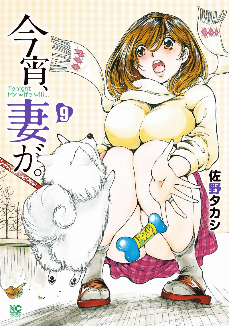 Volume 09