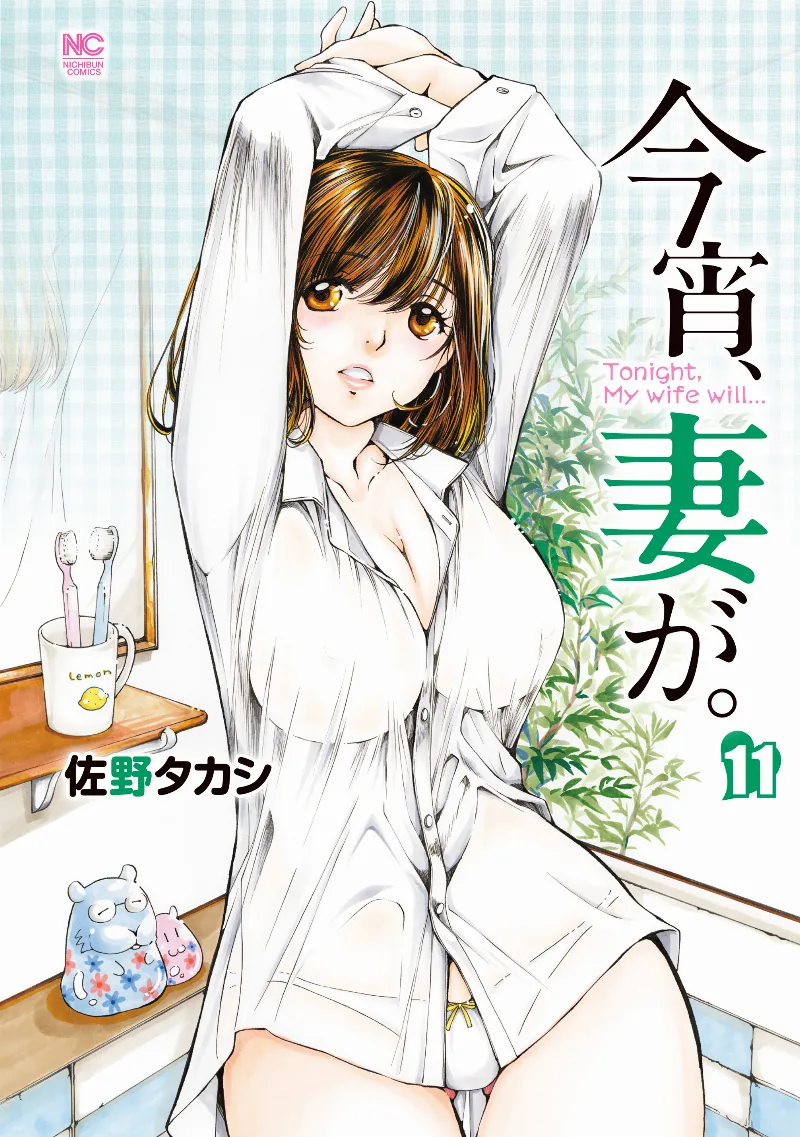 Volume 11