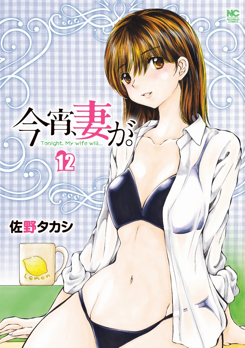 Volume 12