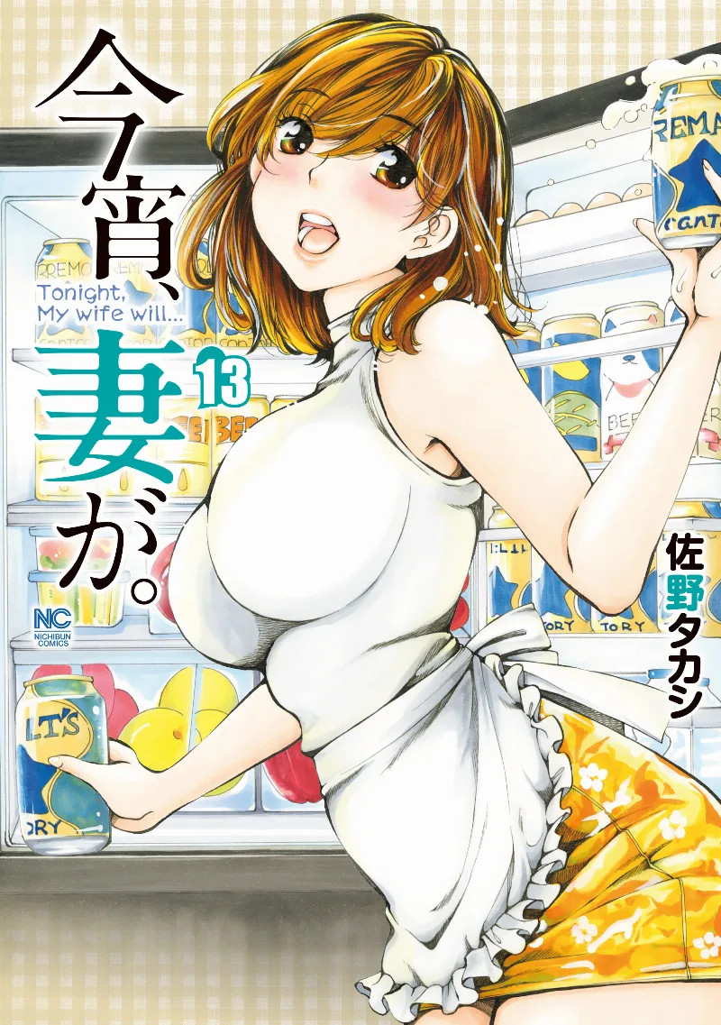 Volume 13
