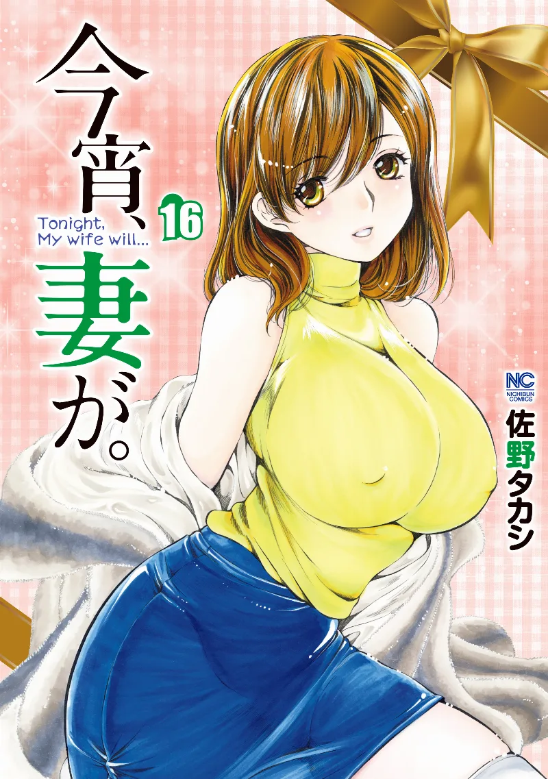 Volume 16