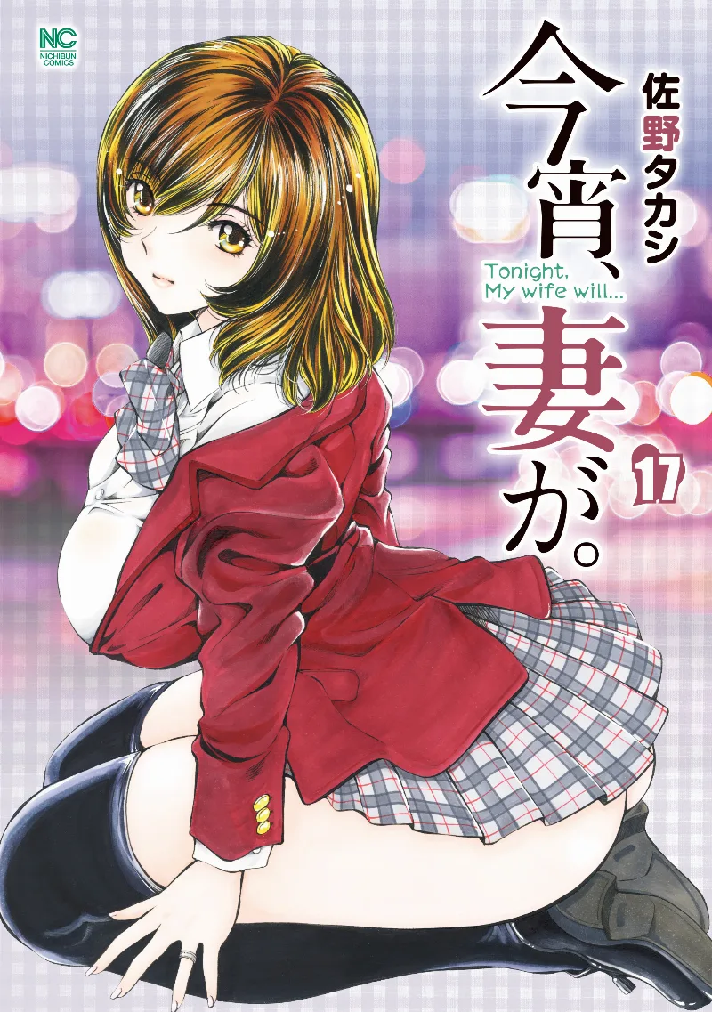 Volume 17