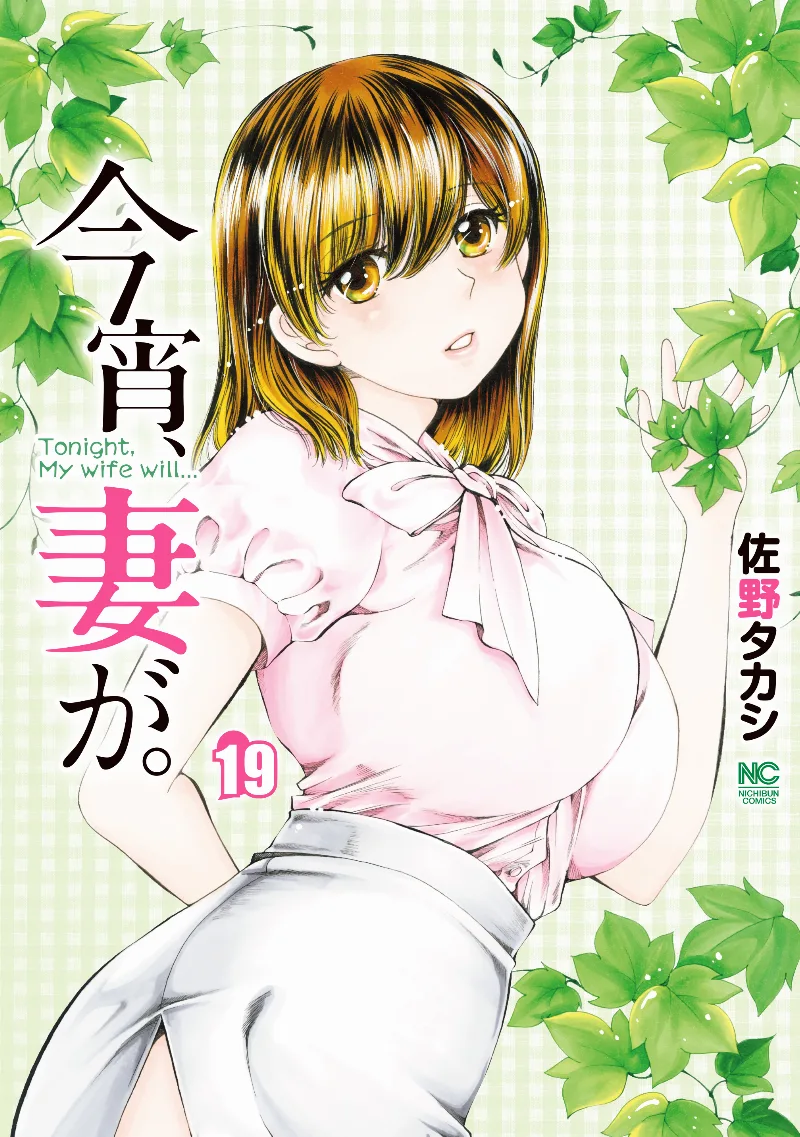 Volume 19