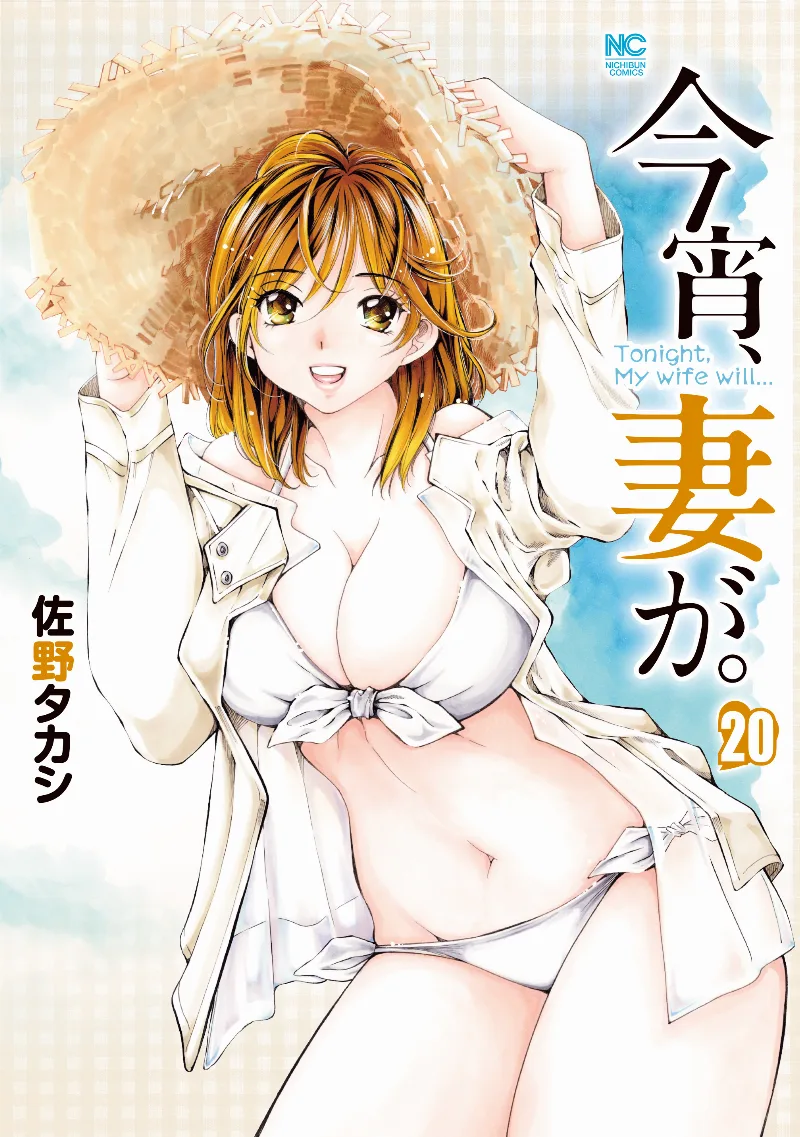 Volume 20