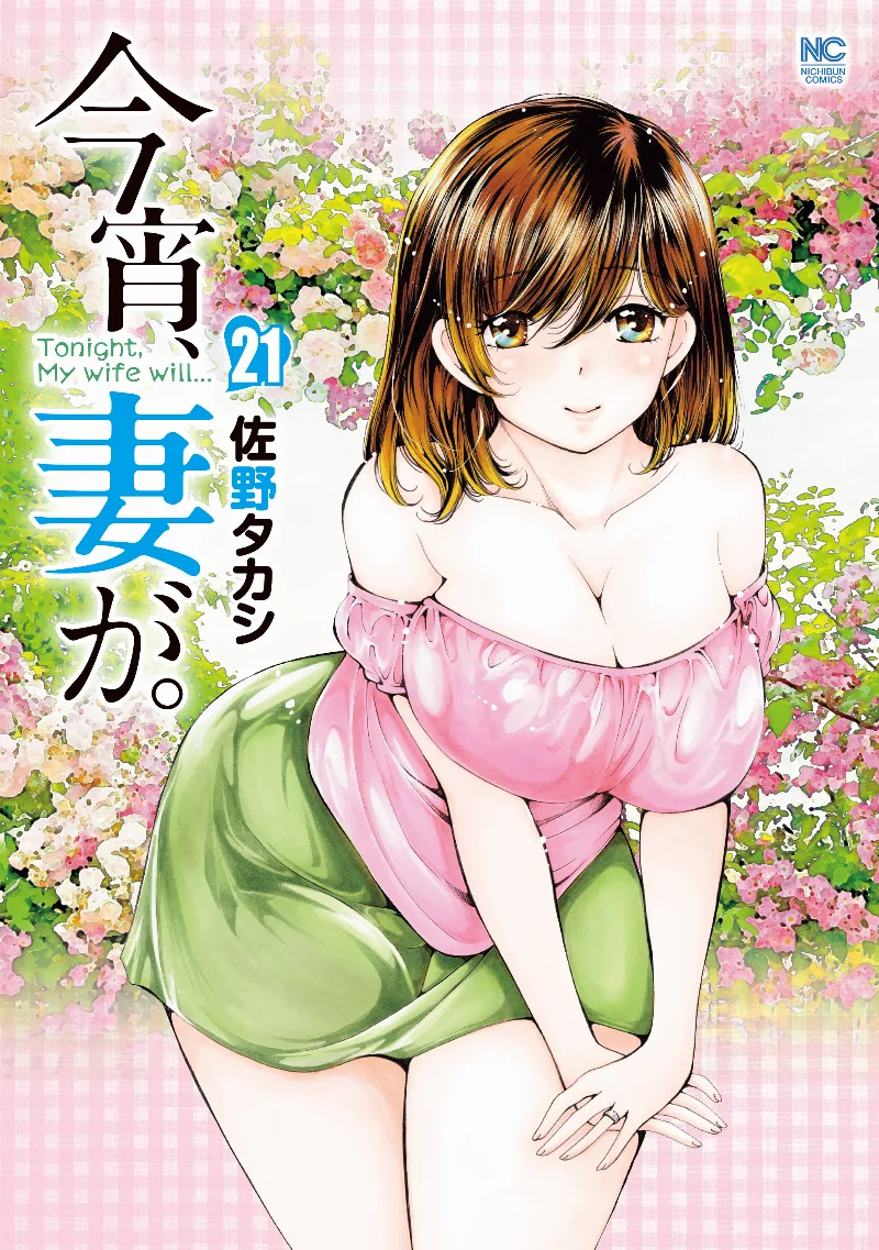 Volume 21