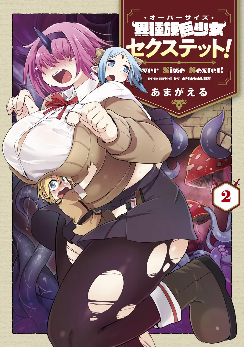 Volume 02
