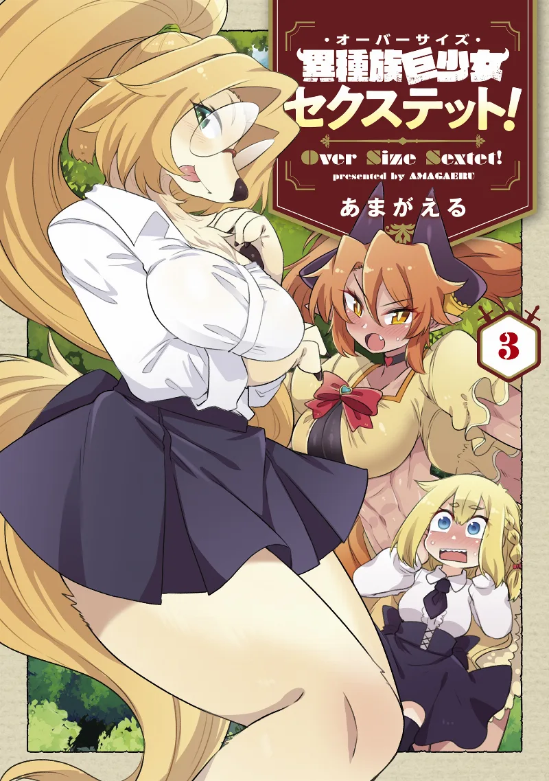 Volume 03