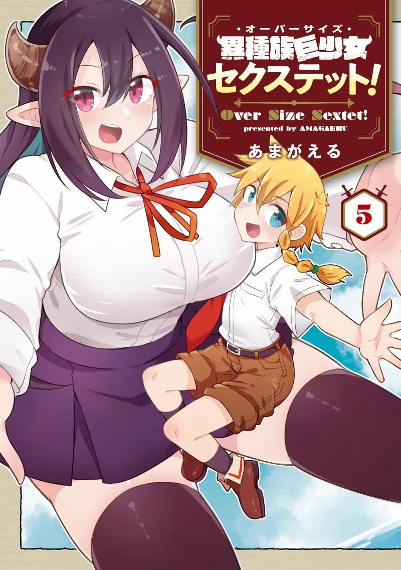 Volume 05