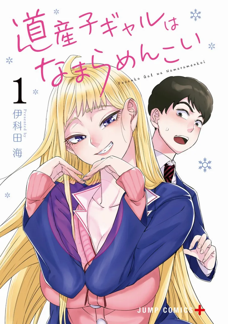 Volume 01.1