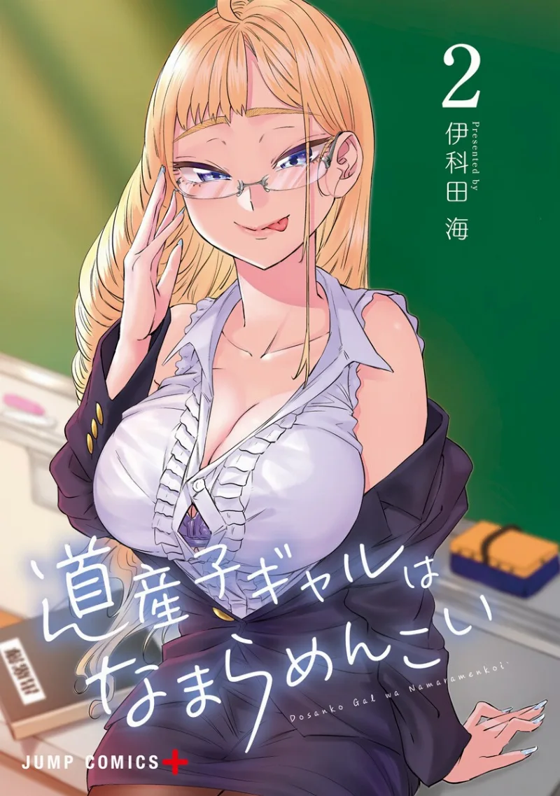 Volume 02.1
