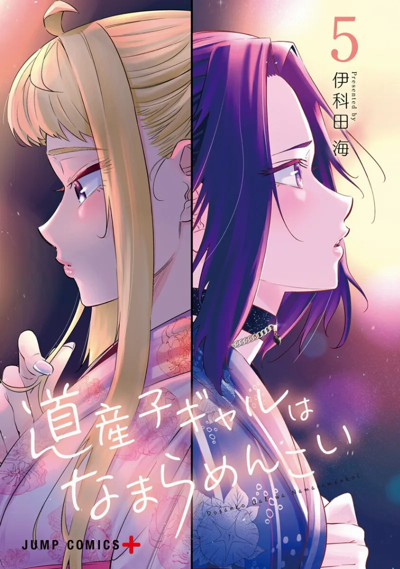 Volume 05.1