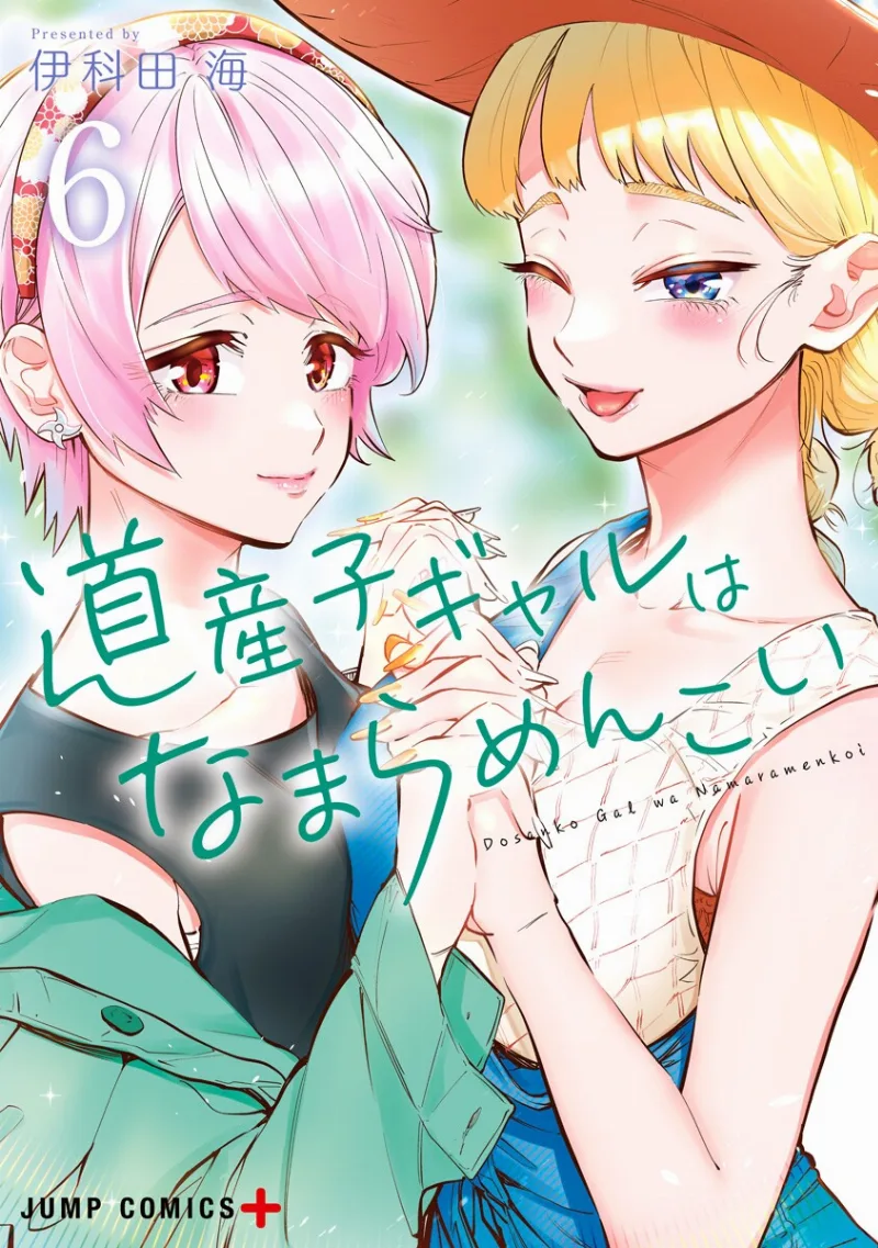 Volume 06