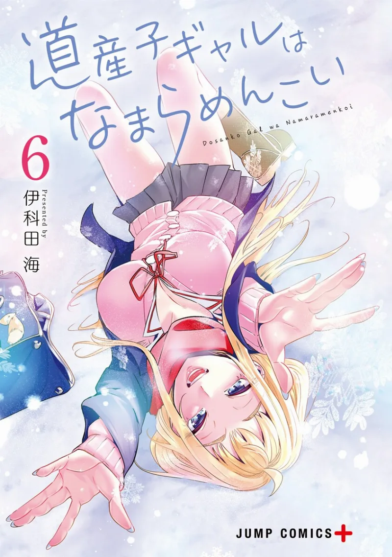 Volume 06.1
