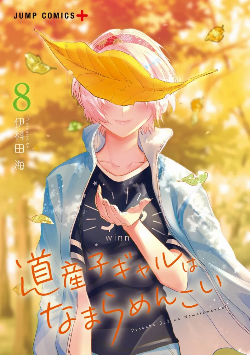 Volume 08.1