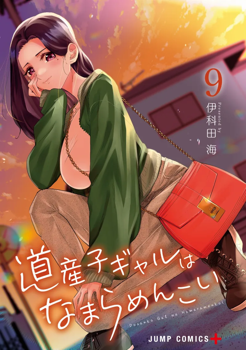 Volume 09.1