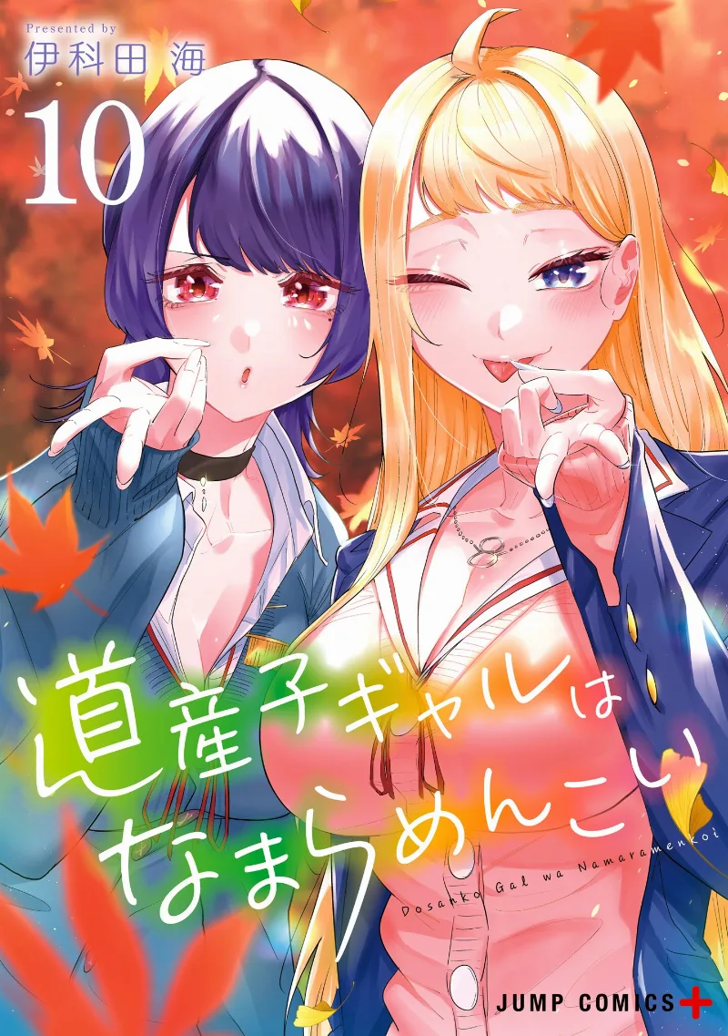 Volume 10