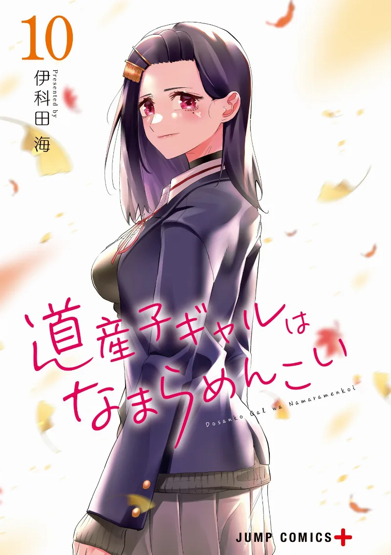 Volume 10.1
