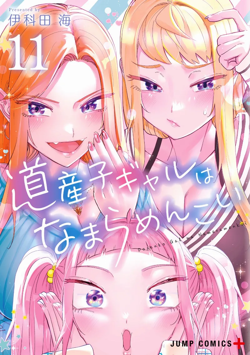 Volume 11