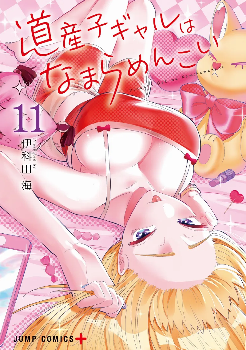 Volume 11.1