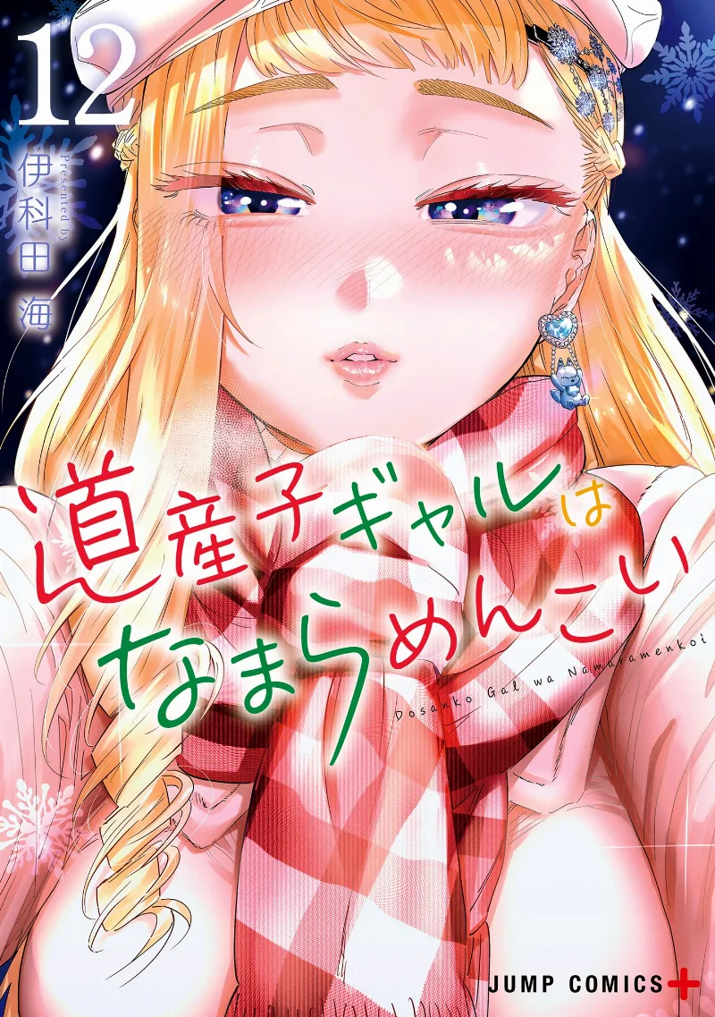 Volume 12