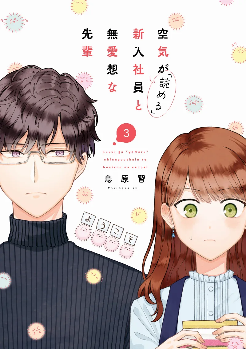 Volume 03