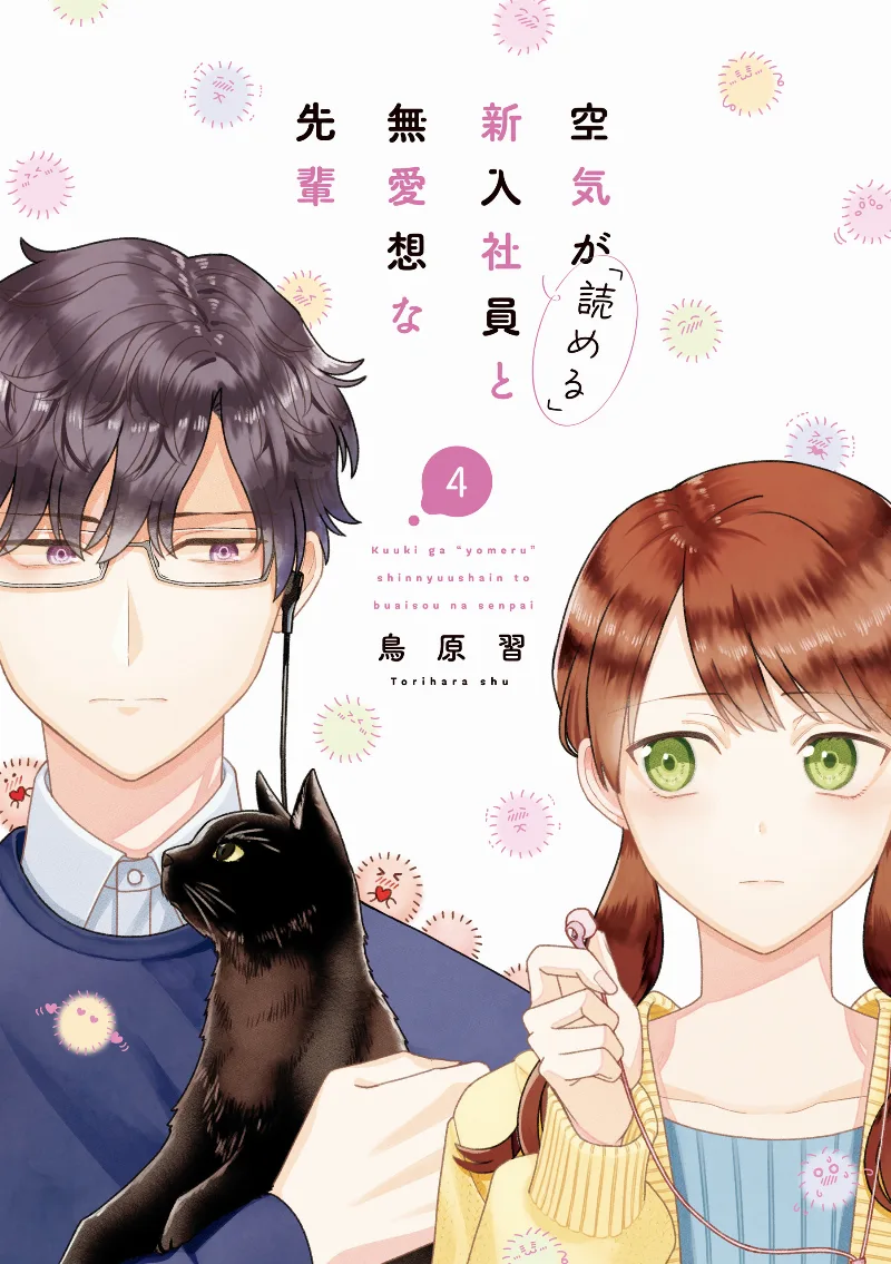 Volume 04