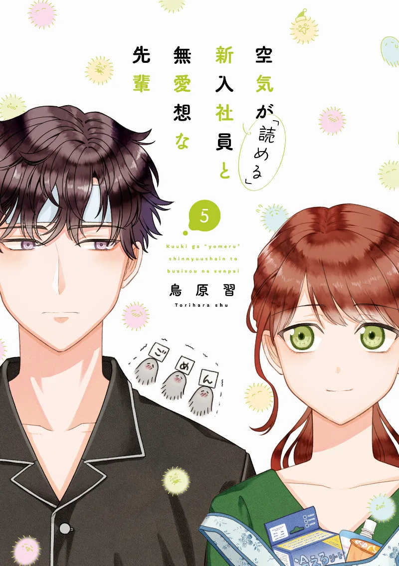 Volume 05