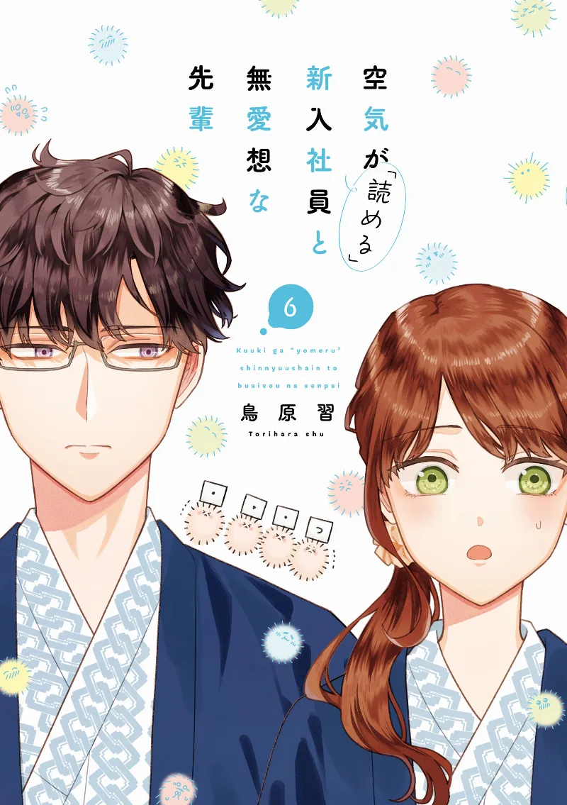 Volume 06