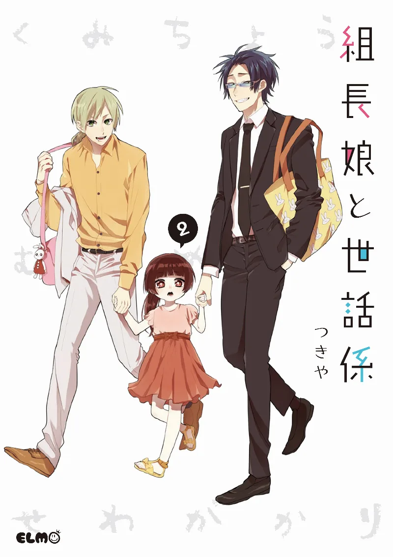 Volume 02